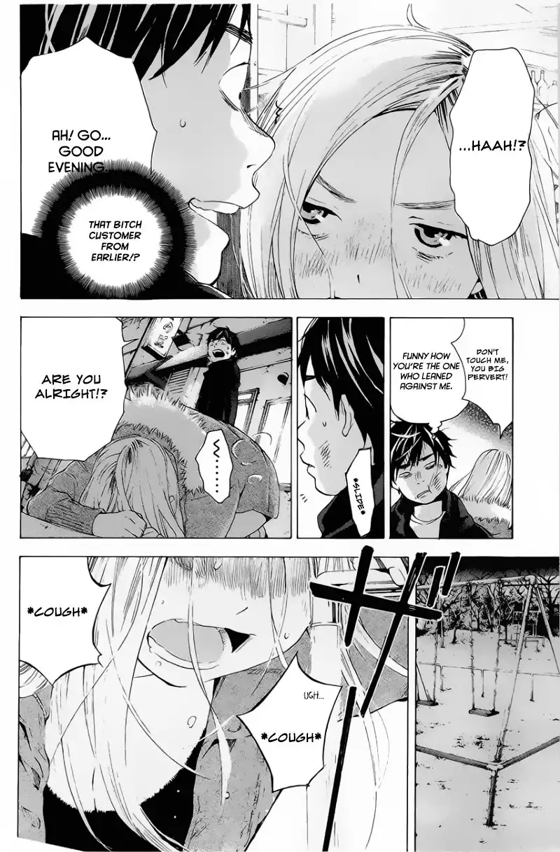 Soredemo Boku wa Kimi ga Suki Chapter 4 14